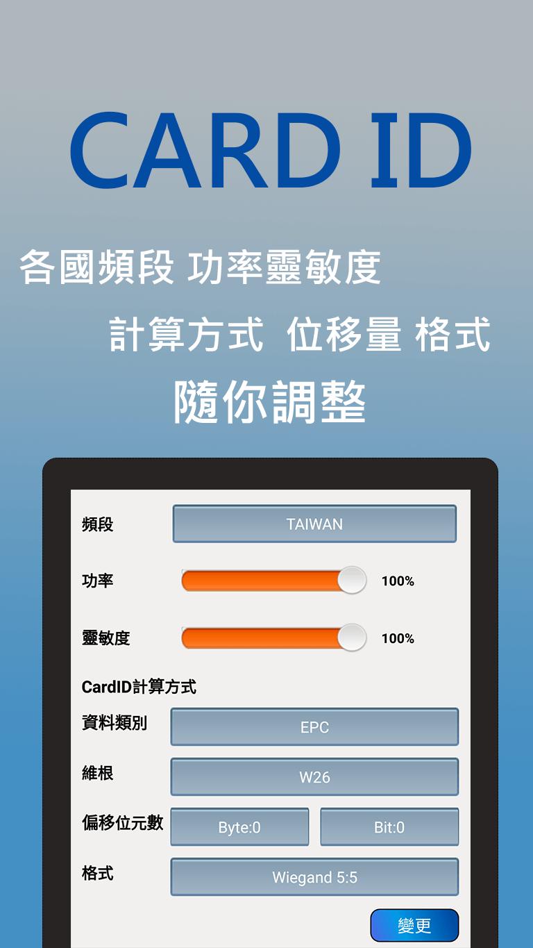 BLE RFID Reader
