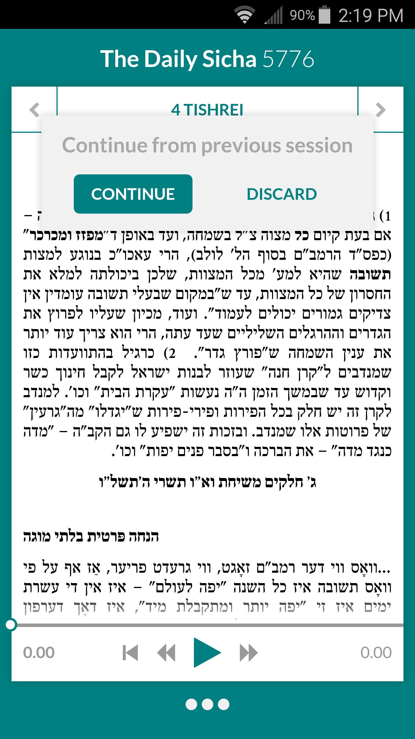 The Daily Sicha