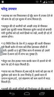 pain treatment at home