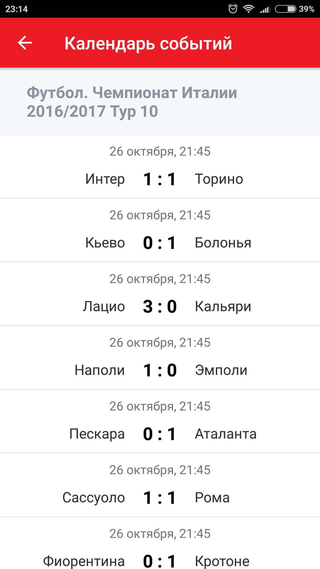 Sovsport