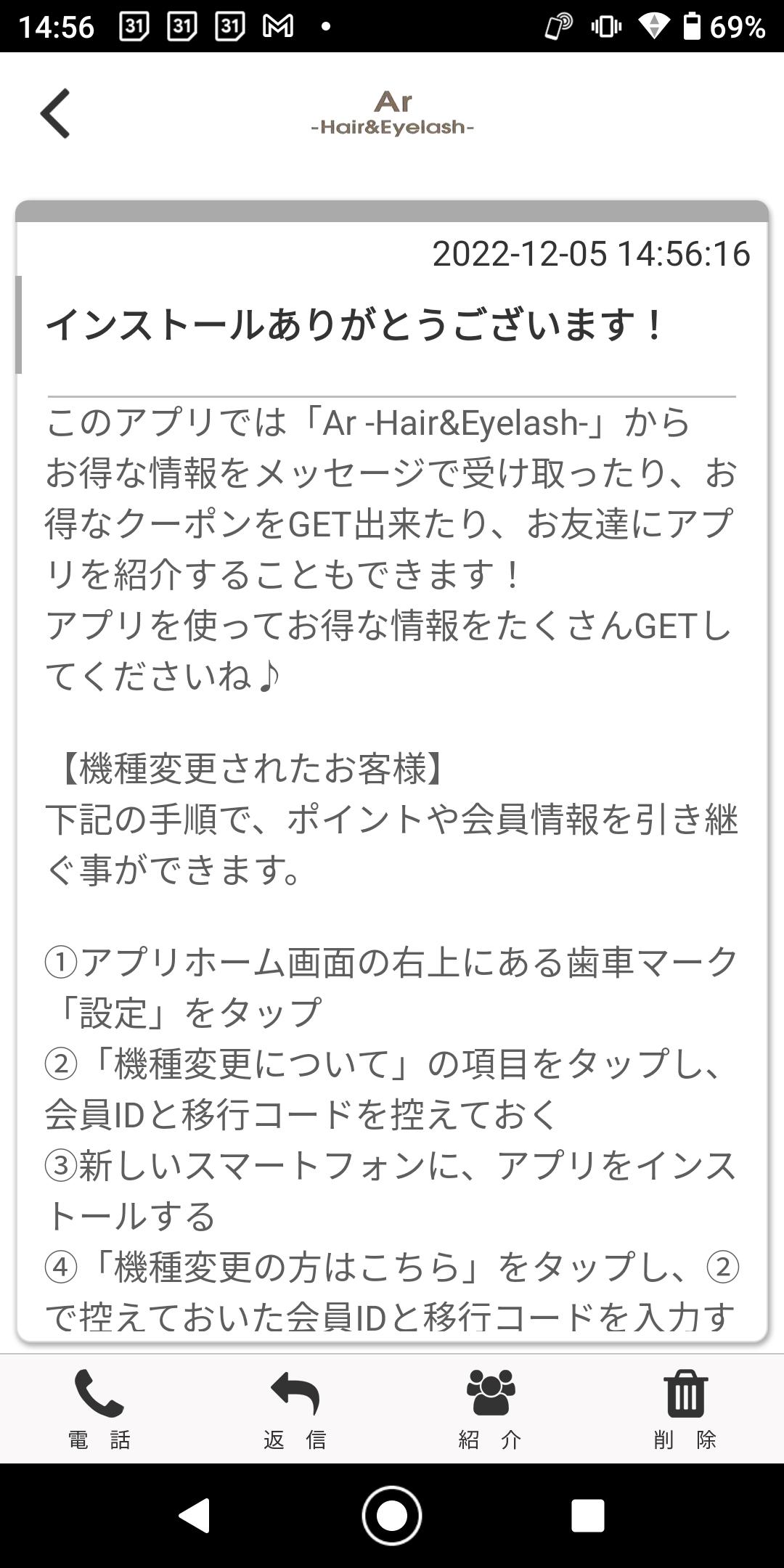 Ar -Hair&Eyelash-