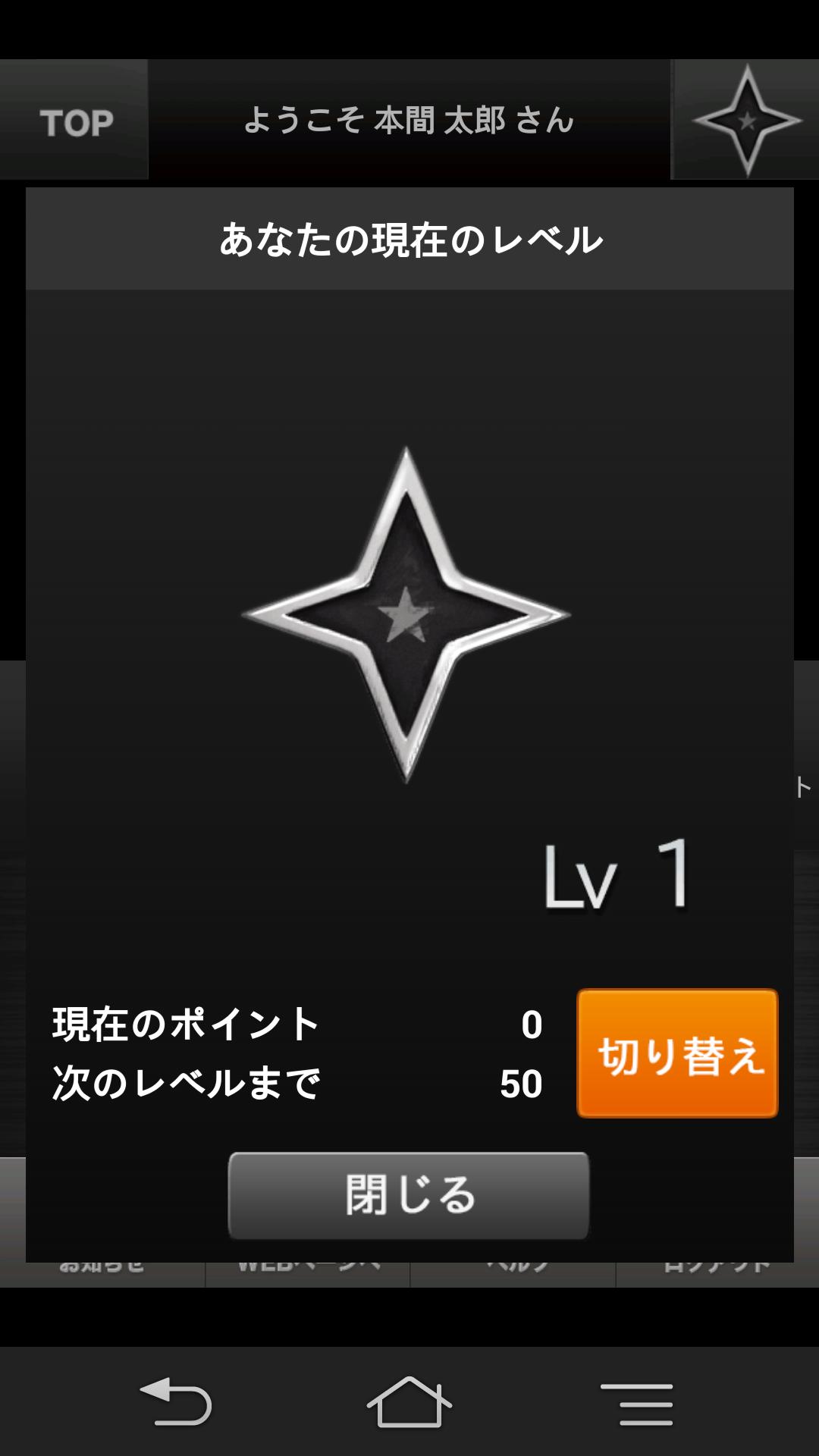 HONMA SCORE CAFE
