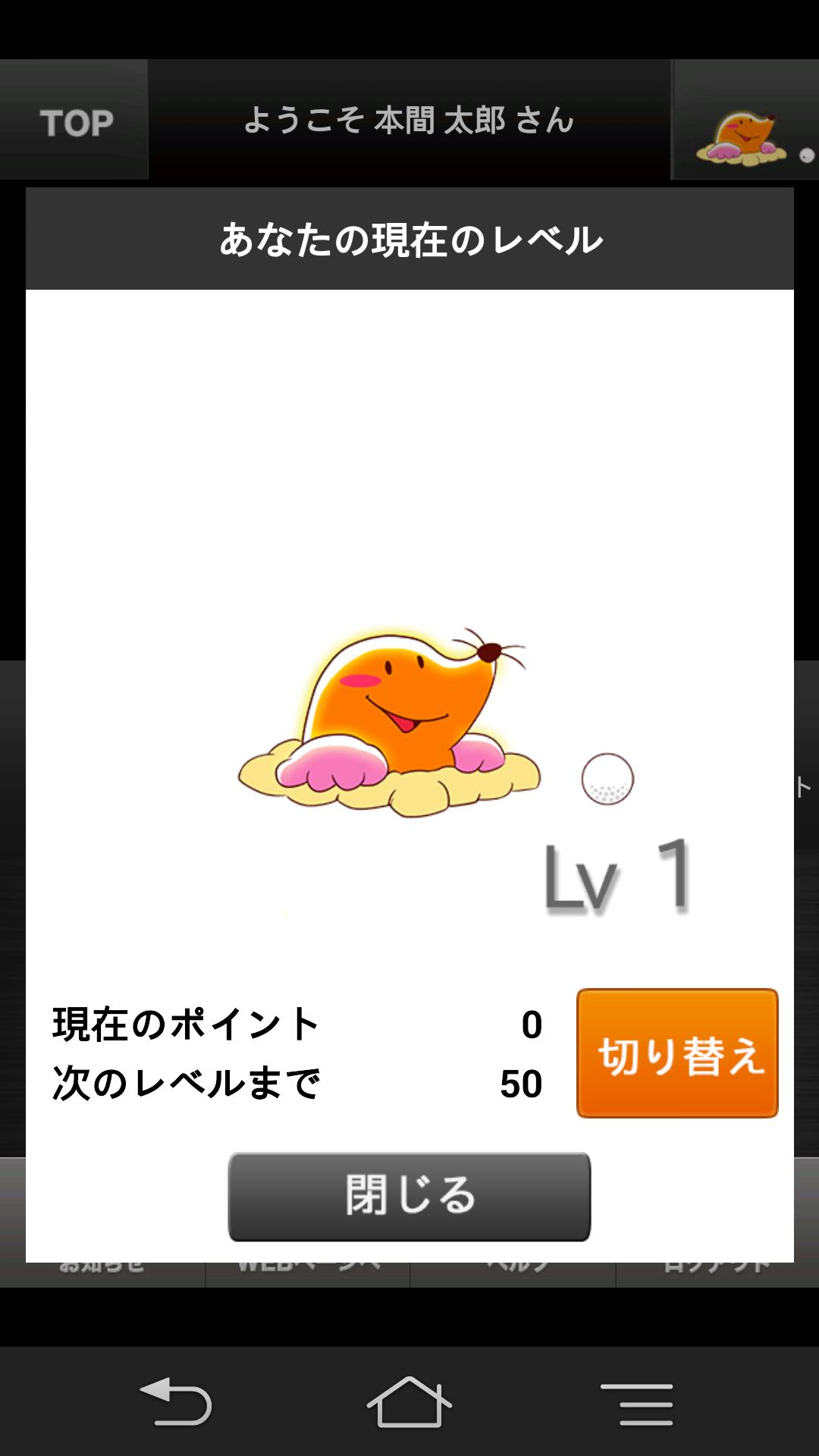 HONMA SCORE CAFE