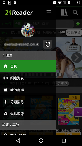 24Reader