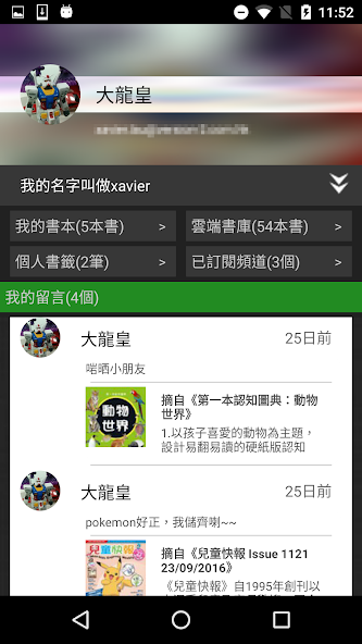 24Reader
