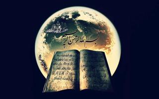 5D Islamic