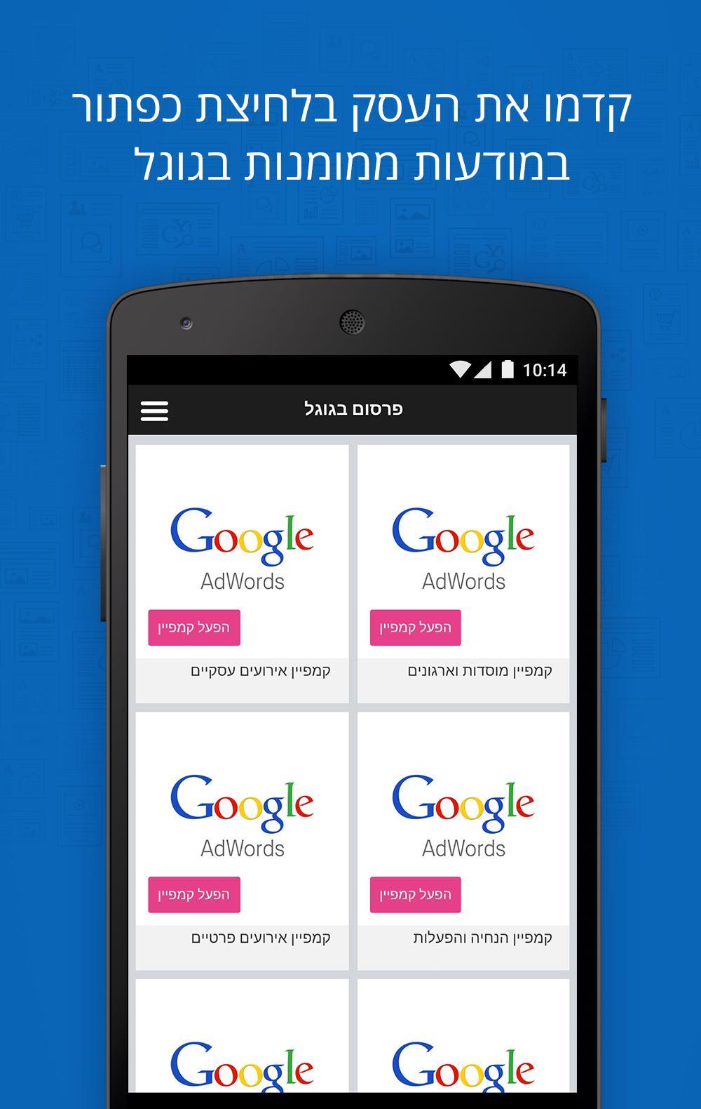 Bigger App