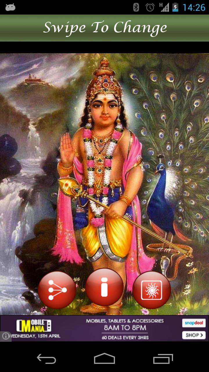 Sri Murugan Wallpaper