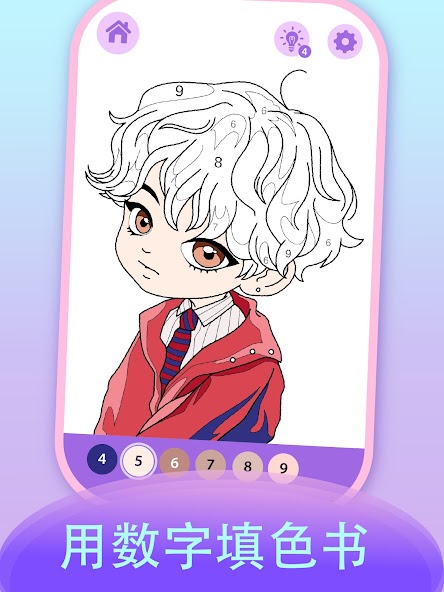 KPOP Chibi Coloring by Number