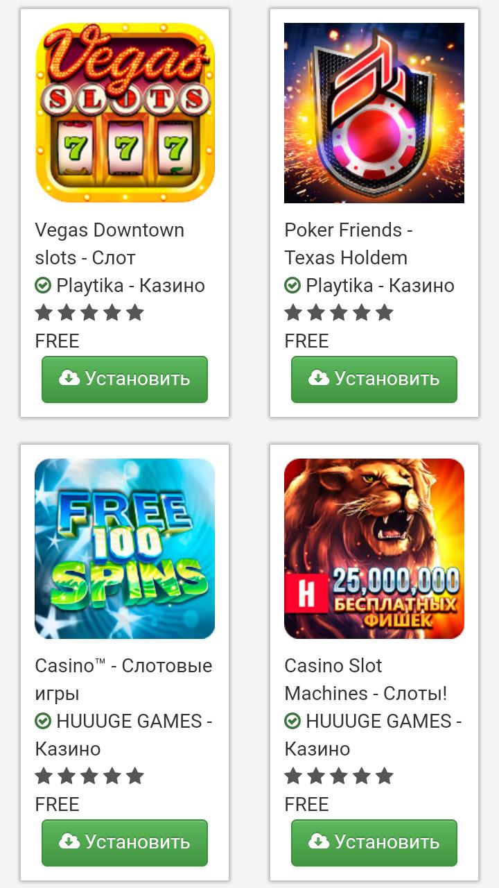 Casino, game machines, slots