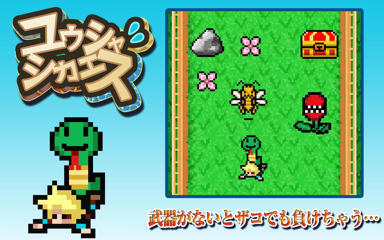 A knight's counterattack