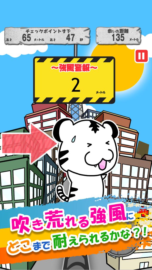 The isolated balance tiger