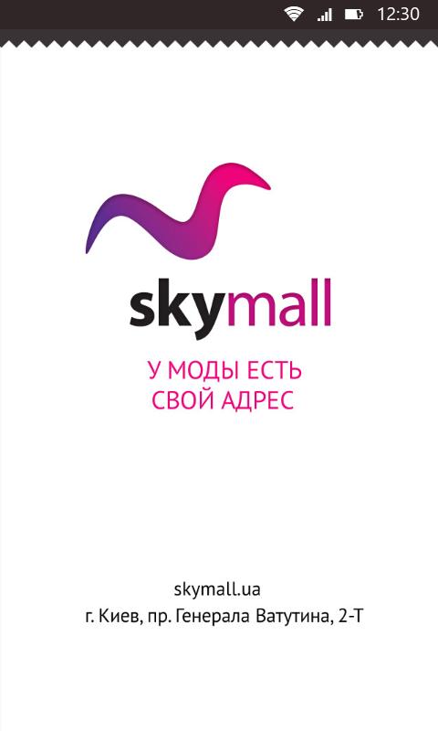 Skymall