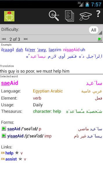 Egyptian Arabic Dictionary