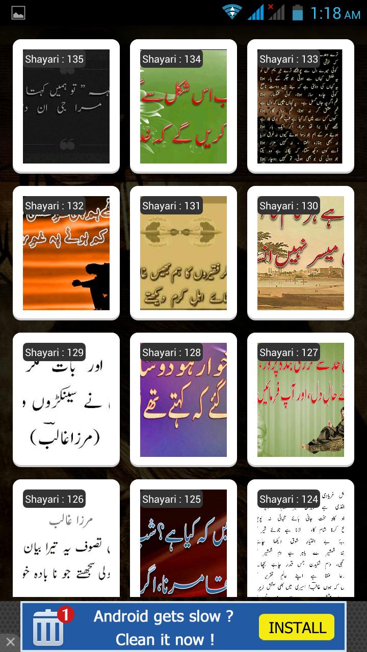 Urdu Shayari - Mirza Ghalib