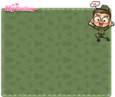 MyDarling Soldier theme