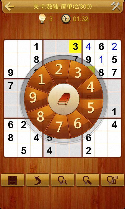 Sudoku II