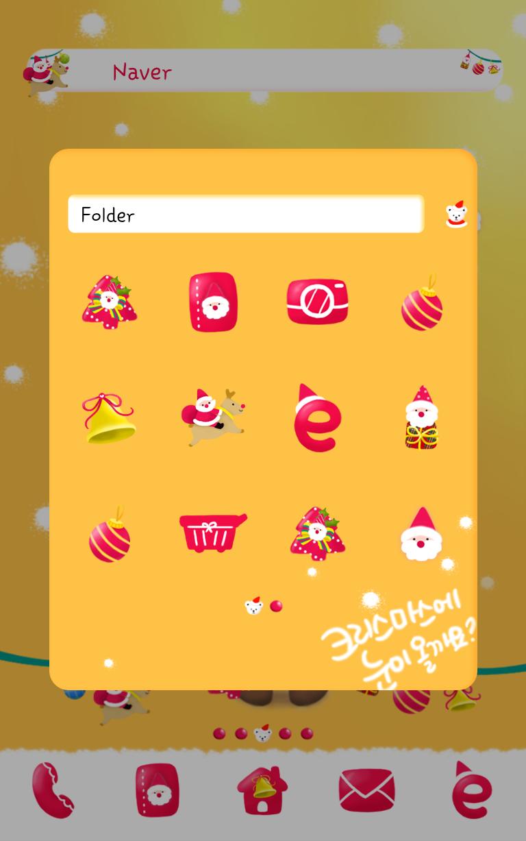 Darongi(Yellow winter)Dodol