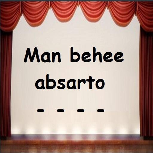 Ya Nabi Salam Alayka MaherZain