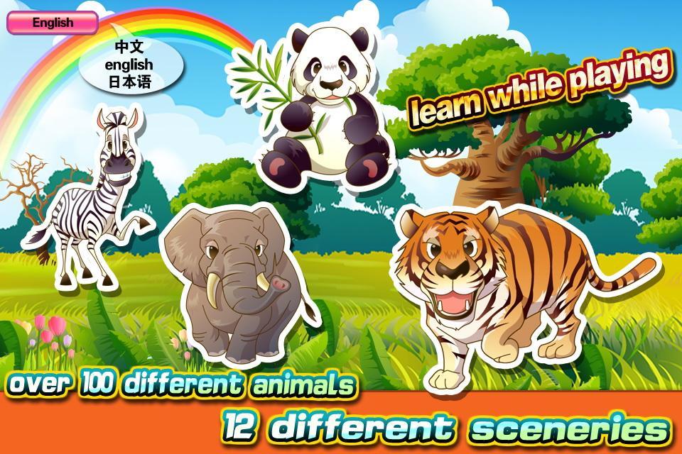 Kids' Zoo Animals Puzzles free