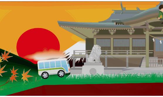 Bus the baby stop crying