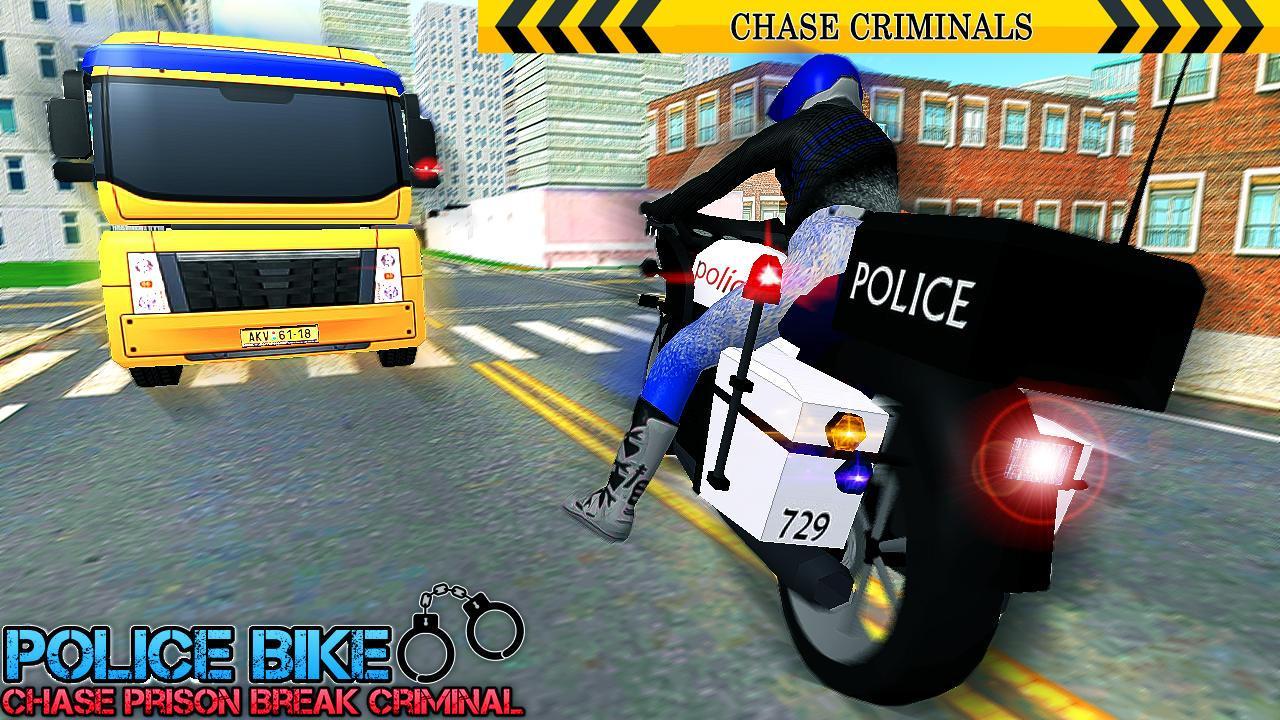 US Police Bike Chase Bitcoin Robber