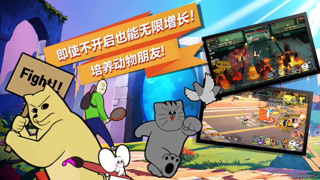 Raising Beast Friends