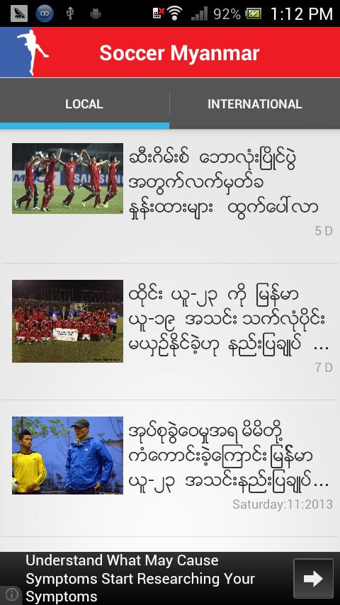Soccer Myanmar