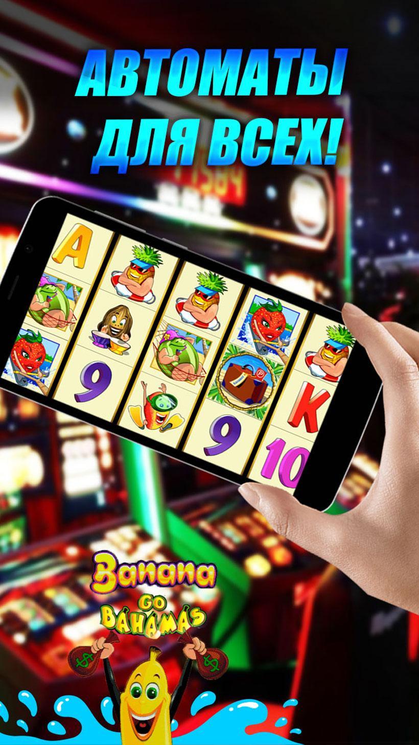 Super Casino Slots 777 - lucky charm