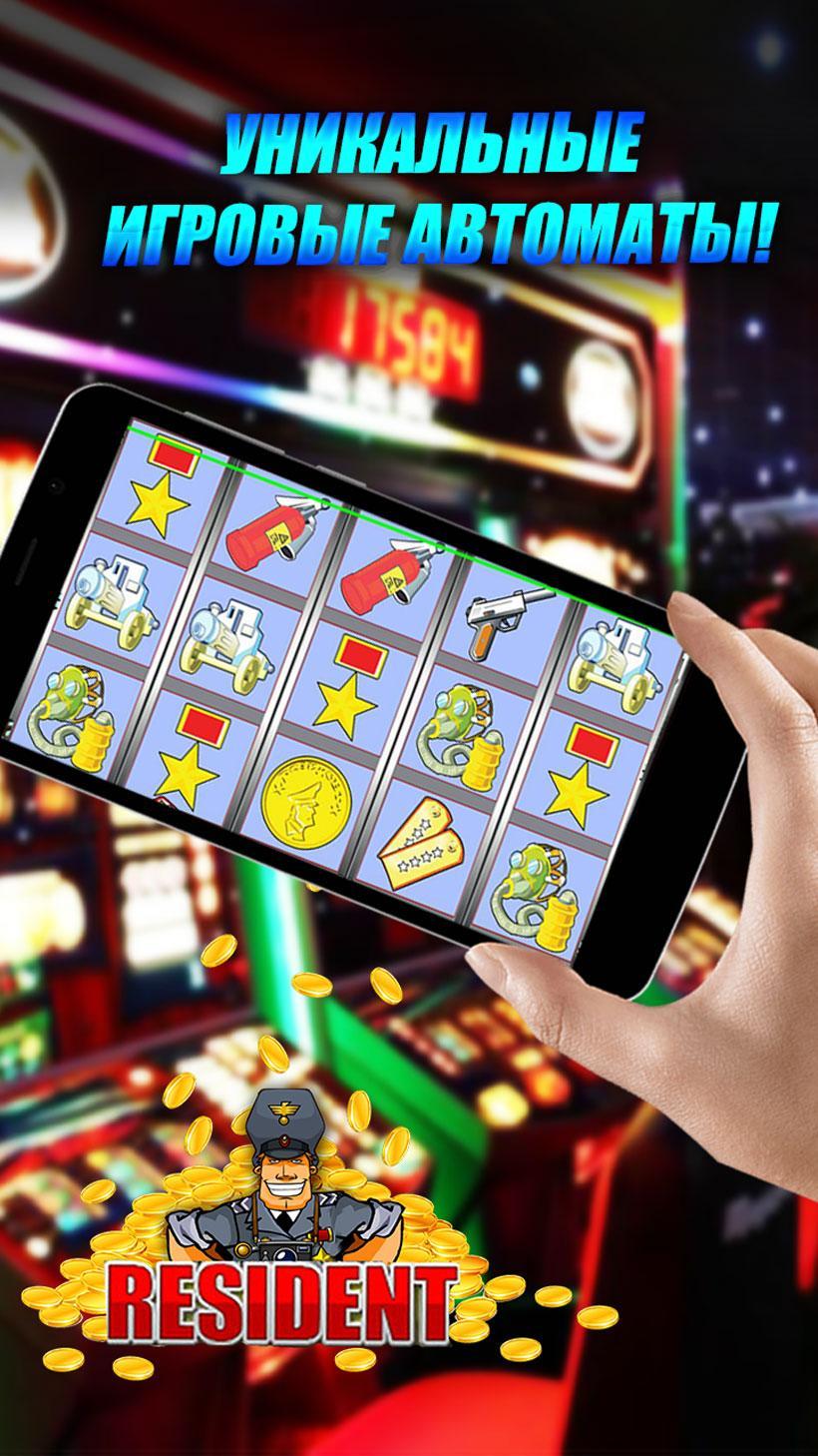 Super Casino Slots 777 - lucky charm