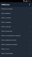 CMDLinux
