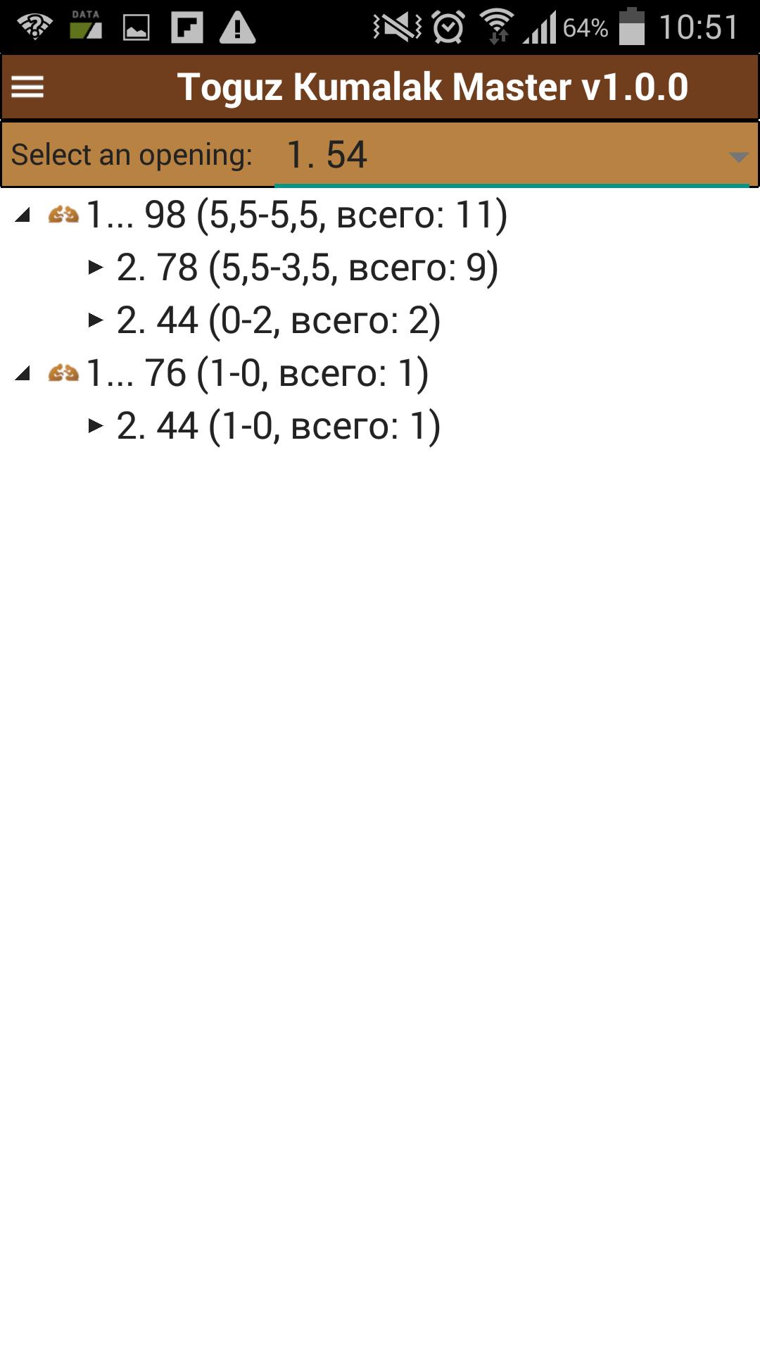 Toguz Kumalak Master