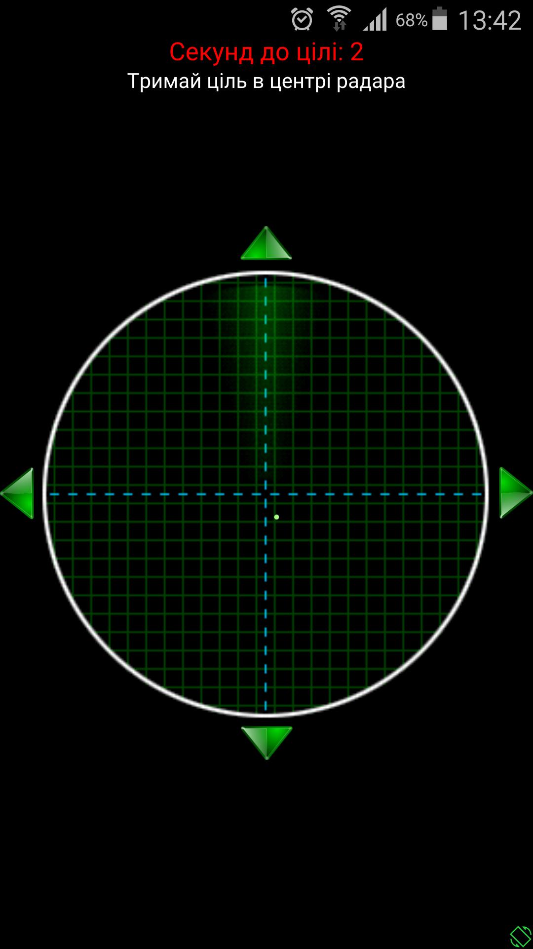 Destroy the enemies!