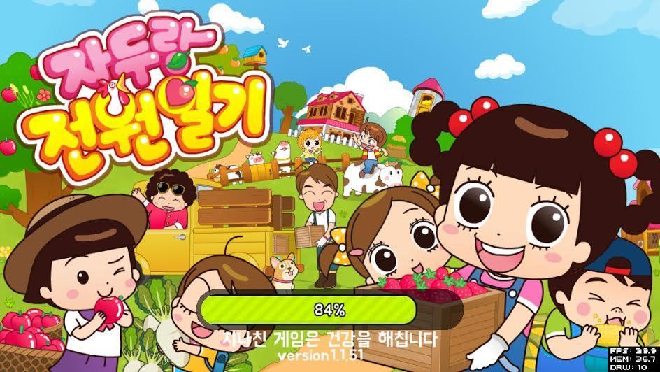 Hello Jadoo Ranch Beta (Unreleased)