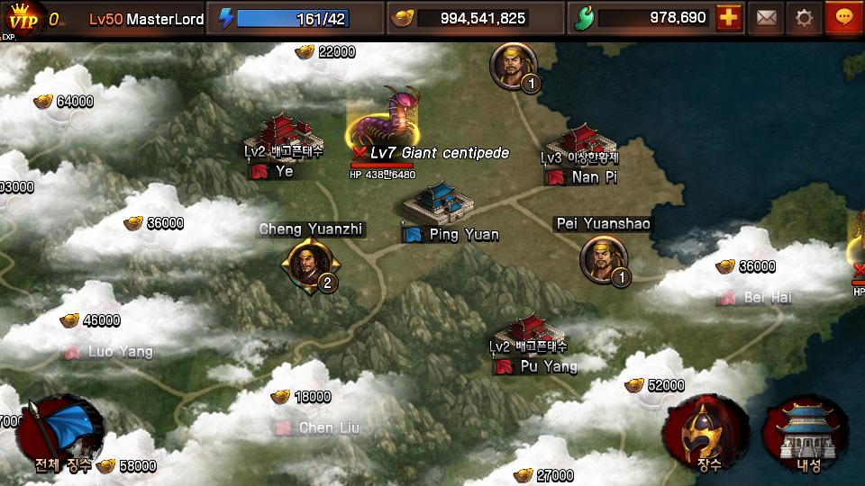 Super Power Kingdoms