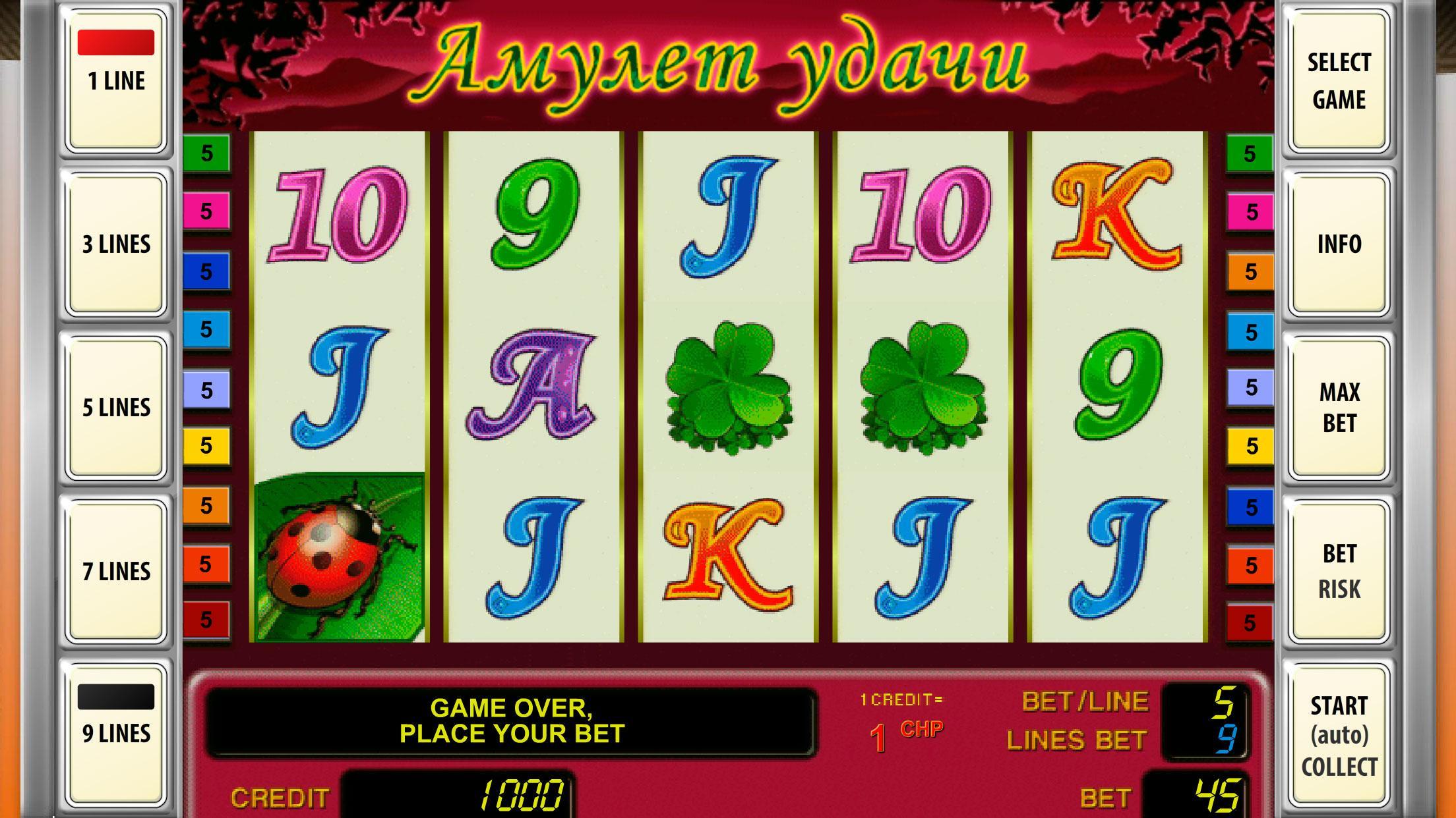 Crazy Monkey Free Retro Slots