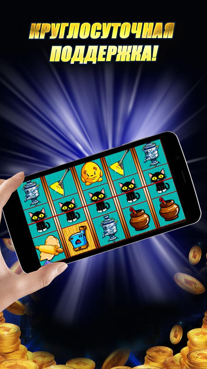 Online Slots Casino of Luck