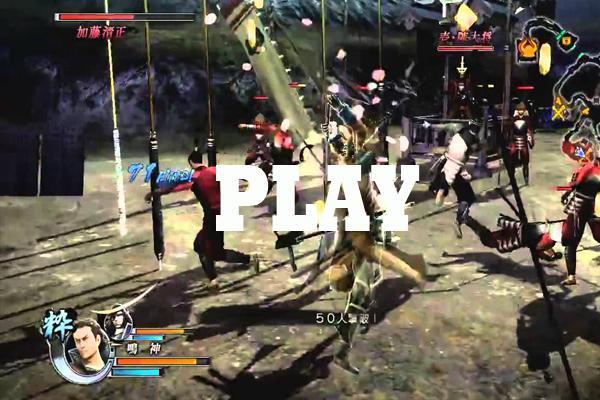 Pro Basara 4;Samurai Heroes Free Game Guidare