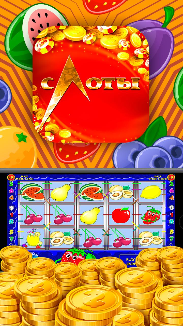 Club Slots - Devices of Luck