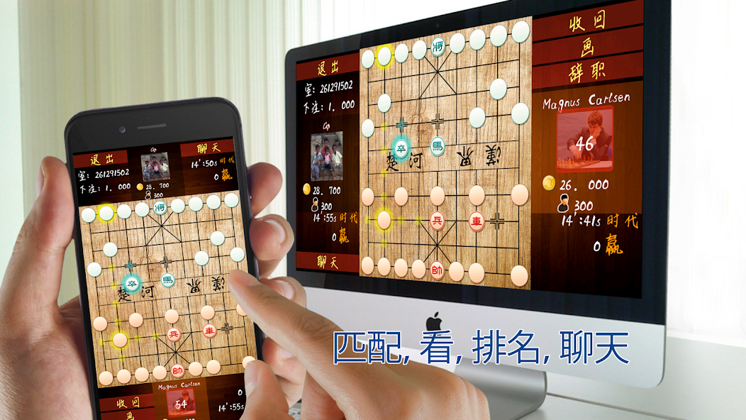 Chinese Dark Chess Online