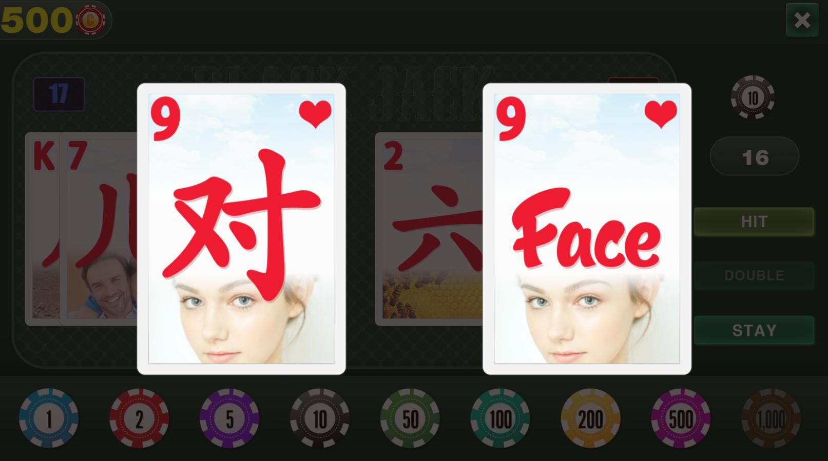 Blackjack mandarin