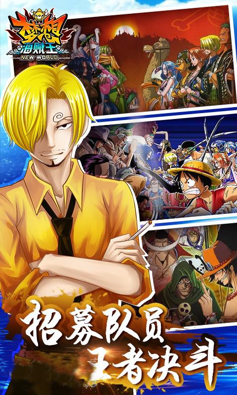 One Piece Dream