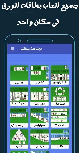 Kingdom of Cards