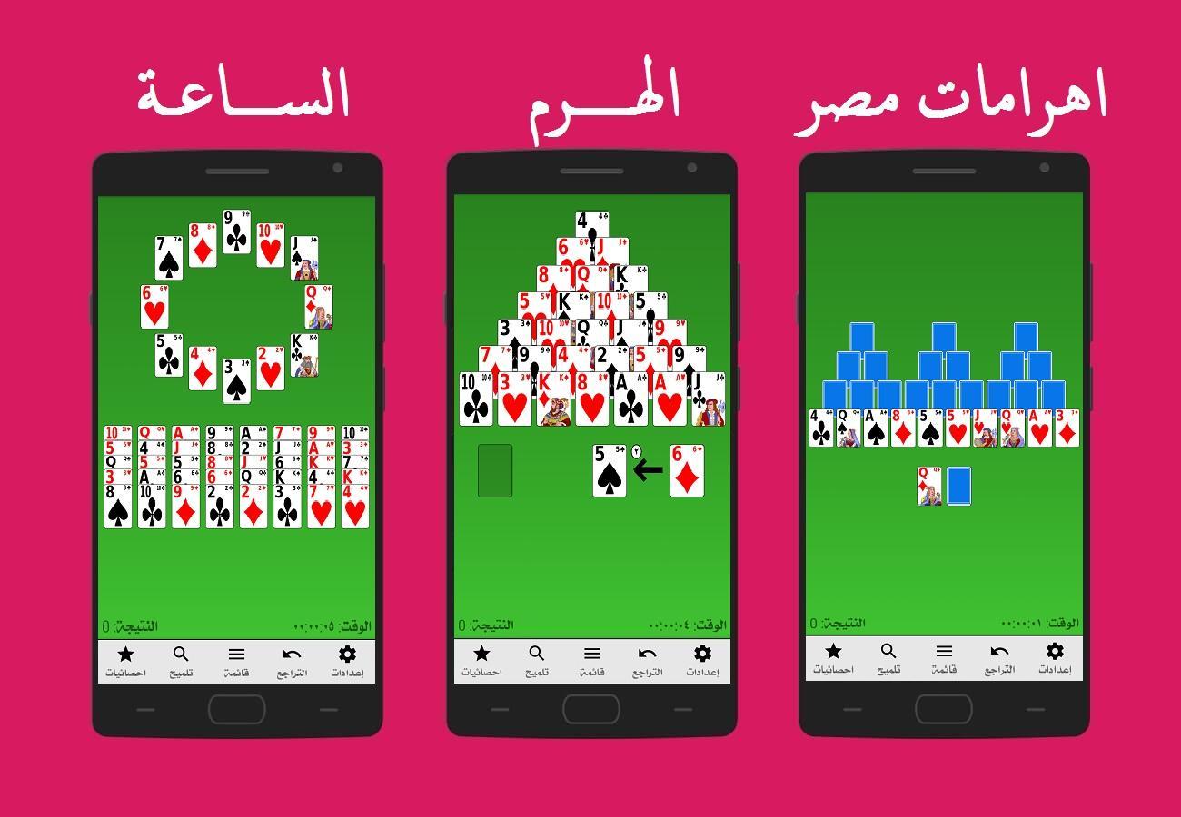 Kingdom of Cards