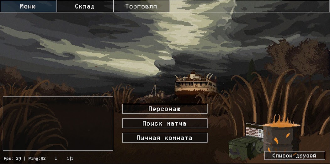 Death Zone Online (Zombie)