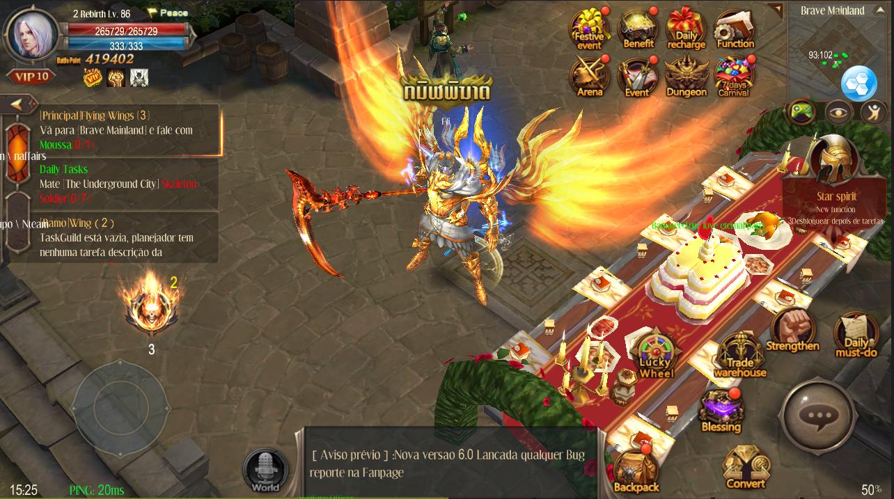 MU Arena