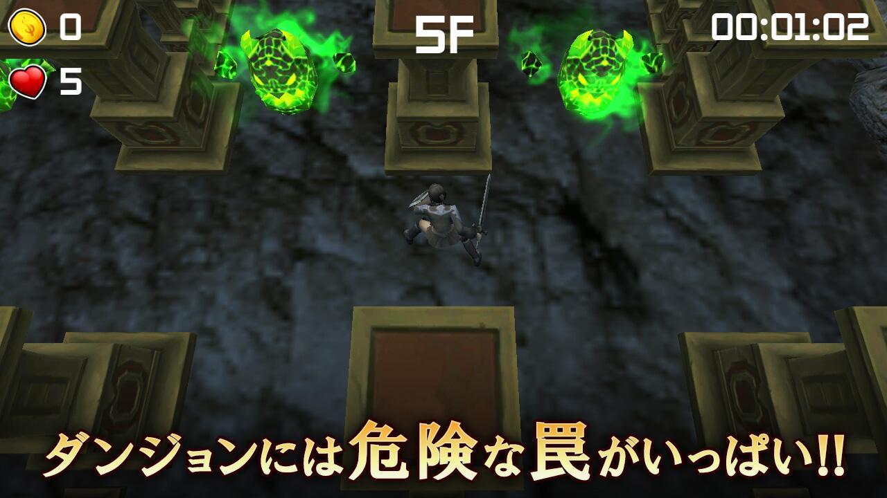 DemonsTower