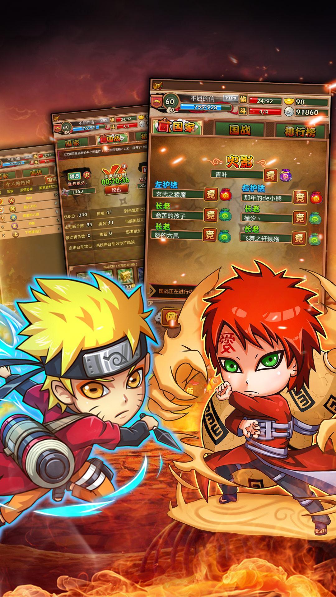 Bleach Ninja:Initial Sage
