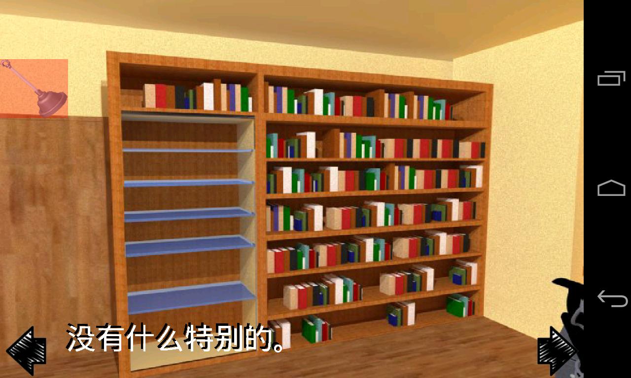 Escape game:Memory
