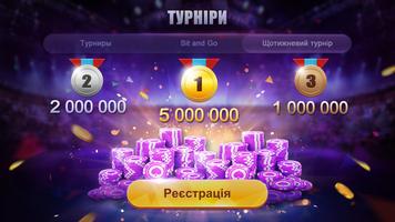 Poker Ukraine